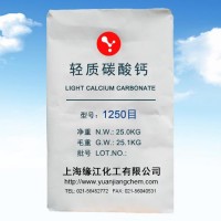 改性轻质碳酸钙1250目通用