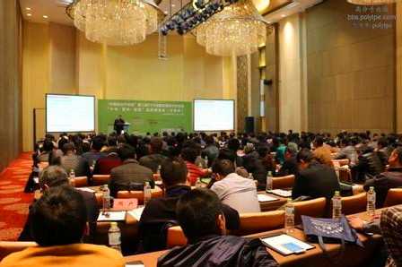 2015改性塑料创新及热点技术研讨会于4月21日在深圳举行