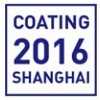 2016中国（上海）建筑涂料、胶黏剂展览会的通知