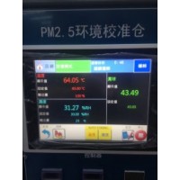北京超大屏PM2.5环境校准仓